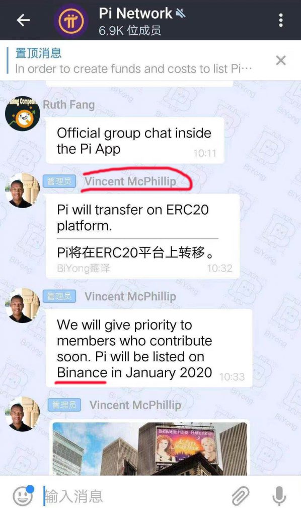 独家：Pi币将2020年基于ERC20上币安交易所？