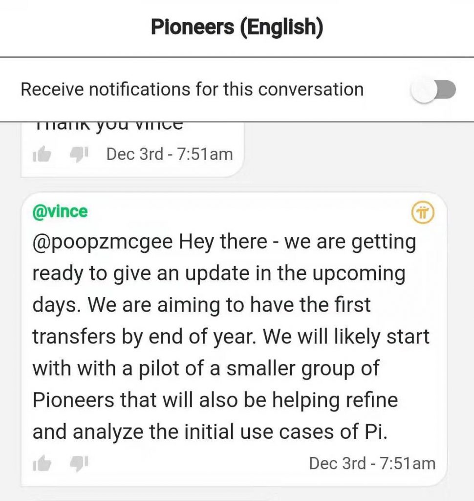 独家快讯：pi币创始人英文群12月3日互动的最新详情动向