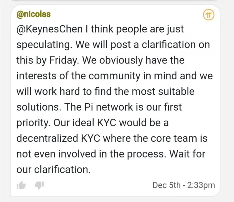 独家快讯：pi币创始人英文群12月5日互动的4条最新详情动向