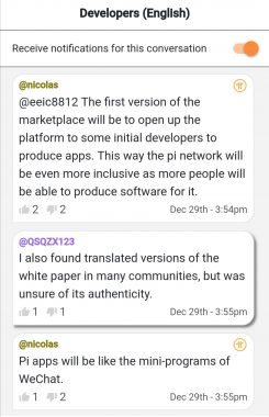 独家快讯：pi币创始人英文群12月29日互动的3条信息透露