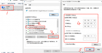 Pi Node节点安装详细教程(网友投稿多图详细版）