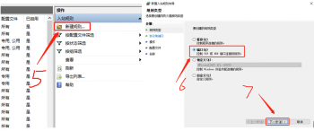 Pi Node节点安装详细教程(网友投稿多图详细版）