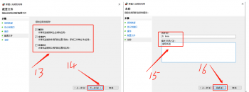 Pi Node节点安装详细教程(网友投稿多图详细版）