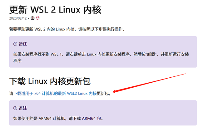 Pi Node升级0.34版本之后，教你在Win10上用正确姿势操作WSL2