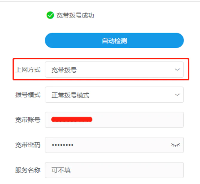 Pi Node节点安装详细教程(网友投稿多图详细版) Pi Node节点安装详细教程(网友投稿多图详细版)