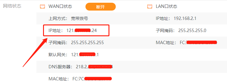 Pi Node节点安装详细教程(网友投稿多图详细版) Pi Node节点安装详细教程(网友投稿多图详细版)