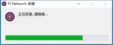 Pi Node节点安装详细教程(网友投稿多图详细版) Pi Node节点安装详细教程(网友投稿多图详细版)