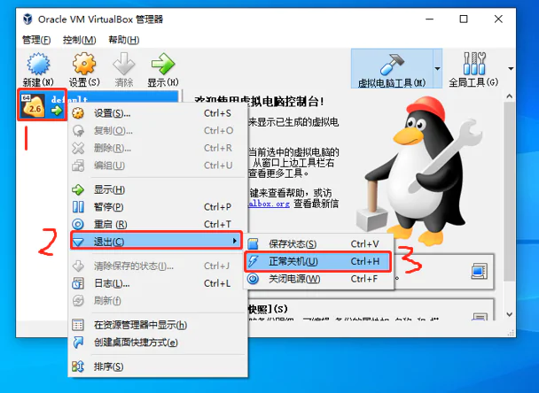 Pi Node节点安装详细教程(网友投稿多图详细版) Pi Node节点安装详细教程(网友投稿多图详细版)