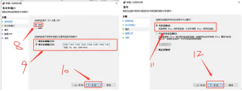 Pi Node节点安装详细教程(网友投稿多图详细版) Pi Node节点安装详细教程(网友投稿多图详细版)