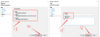 Pi Node节点安装详细教程(网友投稿多图详细版) Pi Node节点安装详细教程(网友投稿多图详细版)